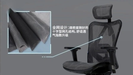 Китайское современное вращающееся удобное удобное офисное кресло Sihoo M57 черного цвета для компьютера из искусственной кожи с высокой спинкой и регулируемым подлокотником